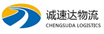 温州到浮山县物流公司